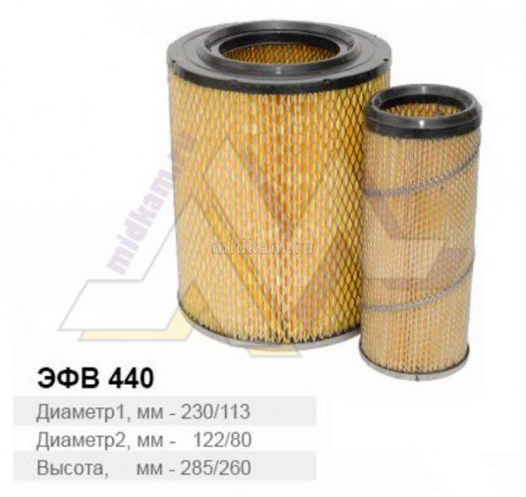 EFV440 Фильтр Raider  воздуш. (SNFTR118-B) комплект (2 штуки) ЗИЛ 5301 Бычок дв. ММз Д-245 (1*4шт)