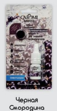 Ароматизатор подвесной CAROMI Чёрная смородина #1 Ароматизатор подвесной CAROMI Чёрная смородина #1