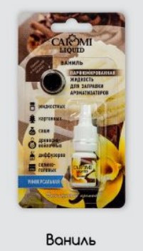 Ароматизатор подвесной CAROMI Ваниль #3 Ароматизатор подвесной CAROMI Ваниль #3