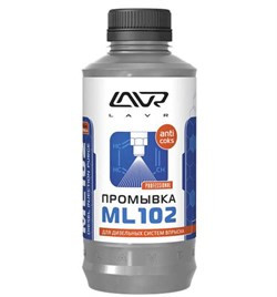 LAVR Промывка инжекторной системы дизельного двигателя ML102 с раскоксовывающим действием, 1 л Ln2002 (12шт) LAVR Промывка инжекторной системы дизельного двигателя ML102 с раскоксовывающим действием, 1 л Ln2002 (12шт)