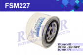 FSM227 Фильтр Raider масляный ВАЗ 2108-15 1117-19 Калина Приора 2170 VESTA 21213 FSM227 Фильтр Raider масляный ВАЗ 2108-15 1117-19 Калина Приора 2170 VESTA 21213