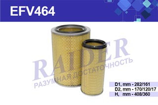 EFV464 Фильтр воздушный ДОН 1500Б ИКАРУС 250 350 365 415 дв.RABA MAN D2156H EFV464 Фильтр воздушный ДОН 1500Б ИКАРУС 250 350 365 415 дв.RABA MAN D2156H