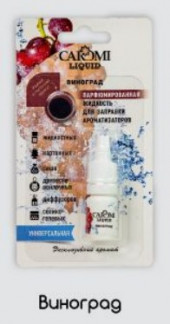 Ароматизатор подвесной CAROMI Виноград #5 Ароматизатор подвесной CAROMI Виноград #5