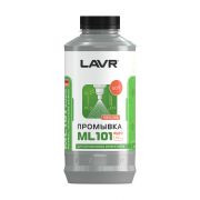 LAVR Промывка инжекторной системы бензинового двигателя ML101 Euro, 1 л Ln2007 (12шт) LAVR Промывка инжекторной системы бензинового двигателя ML101 Euro, 1 л Ln2007 (12шт)