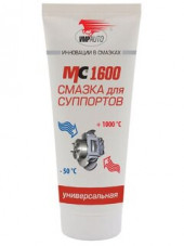 Смазка для суппортов МС-1600 HOT Brake (50 гр) туба (арт.	1502)