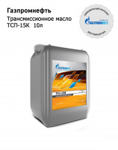 Газпромнефть ТСп-15К 10л. масло трансмиссионное Газпромнефть ТСп-15К 10л. масло трансмиссионное