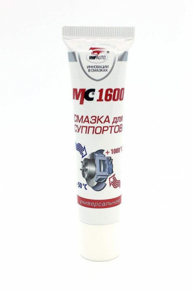 Смазка для суппортов МС-1600 (30 гр) туба AL Смазка для суппортов МС-1600 (30 гр) туба AL