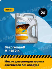 Газпромнефть Дизель Турбо М-10ДМ 4л. Газпромнефть Дизель Турбо М-10ДМ 4л.