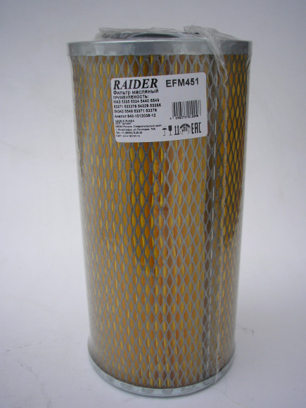 Фильтр масляный МАЗ 5335 5334 5440 5549 53371 Фильтр масляный МАЗ 5335 5334 5440 5549 53371