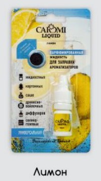 Ароматизатор подвесной CAROMI Лимон #9 Ароматизатор подвесной CAROMI Лимон #9