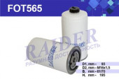 FOT565 Фильтр топливный МТЗ 100, 1221, 1221В, 1522, 1522В (8шт) FOT565 Фильтр топливный МТЗ 100, 1221, 1221В, 1522, 1522В (8шт)