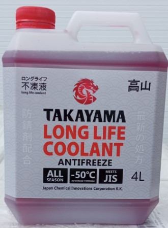 Антифриз TAKAYAMA Long Life Coolant Red -50 (4л) (1*4)