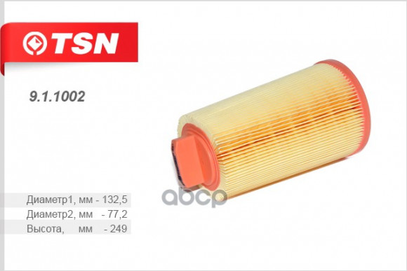 911002 Фильтр TSN воздушный MERCEDES-BENZ C-CLASS II (S203) Kombi 03/01 -