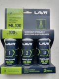LAVR Трехуровневая очистка топливной системы ML100 Petrol, 120 мл Ln2137  (20шт)